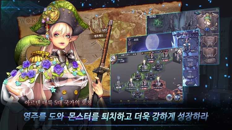 로드 오브 던전 screenshot-3