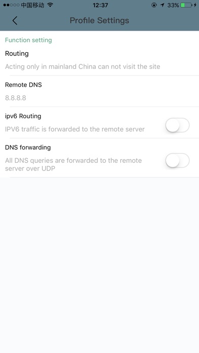Speedin -Unlimited VPN Proxy screenshot 3