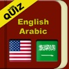 English Arabic Dictionary with Quiz