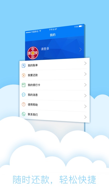 富万贷-山西中迈兆奕网络金融平台