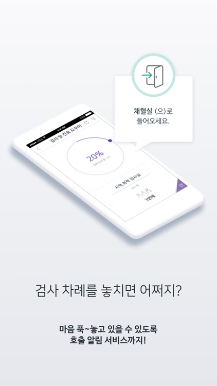 대단한내과 - HealthWallet