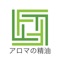 アロマテラピー検定の資格取得向け練習問題です。過去問等お探しの方におすすめ。