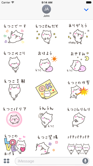 ETUKO Stickers(圖2)-速報App