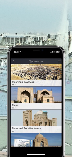 TopTripTip Turkmenistan(圖2)-速報App