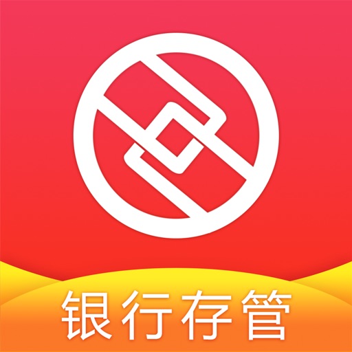 念钱安理财-理财平台之短期投资理财软件