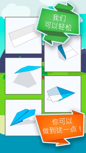 Origami Craft Wiki 摺紙工藝(圖2)-速報App