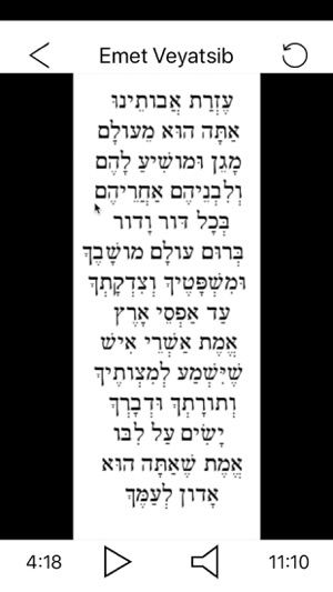 Pray in Hebrew Shema(圖3)-速報App