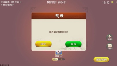 百万互娱 screenshot 4