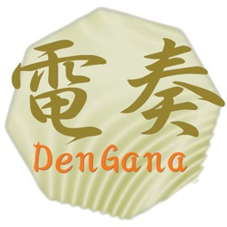 DENGANA