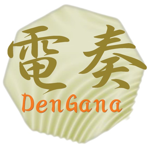 DENGANA