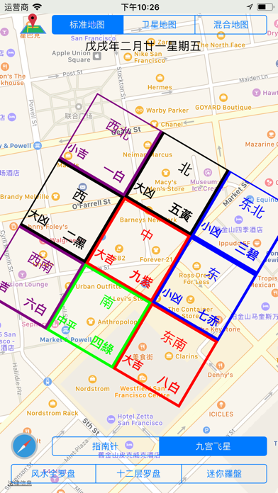 风水GPS