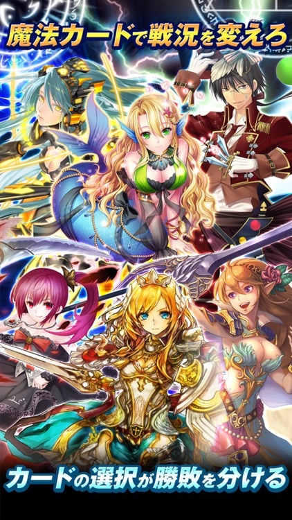 DRAGON SKY (ドラゴンスカイ) screenshot-4