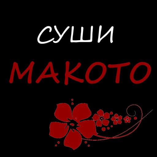 Макото | Наро-Фоминск icon