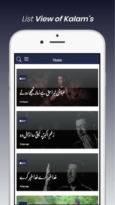 Mir Hasan Mir Official screenshot 2
