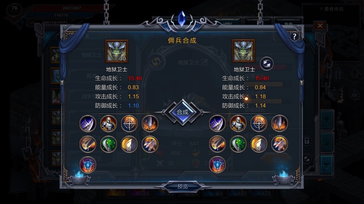城堡传说-自由探索冒险单机游戏 screenshot-8