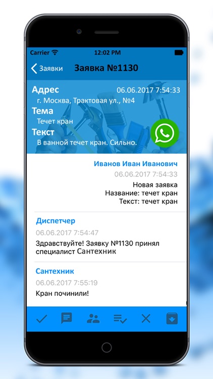 Теплоэнергосервис