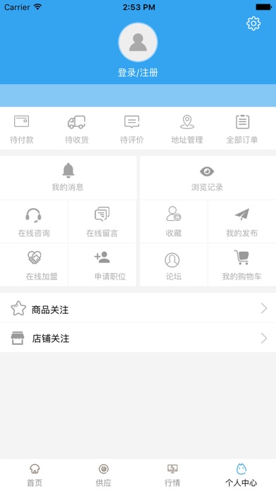 中国物业服务网 screenshot 2