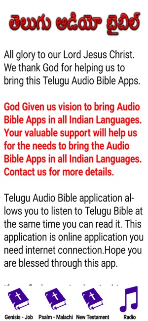 Telugu Audio Bible(圖1)-速報App