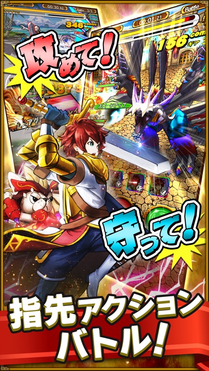 モンスターギア バーサス screenshot-0
