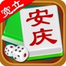 Get 宽立安庆麻将 for iOS, iPhone, iPad Aso Report