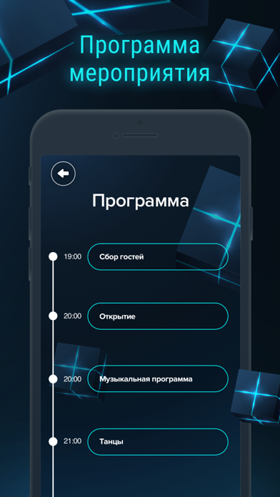 Mail.Ru Group 20 лет screenshot 2
