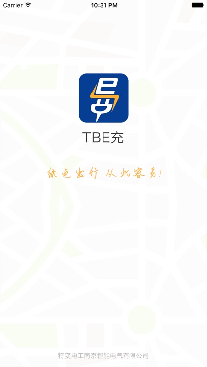 TBE充