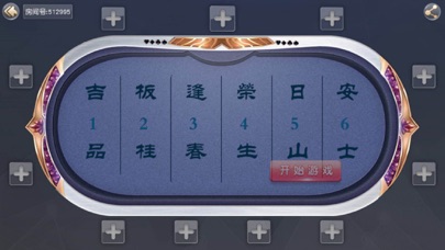 三六明 screenshot 3