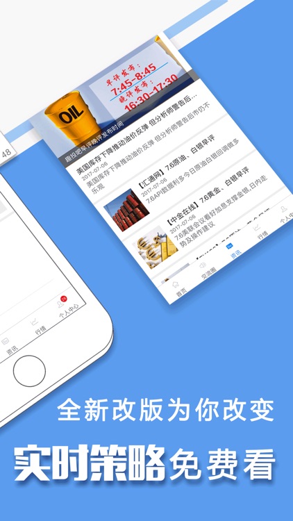 原油交易宝-现货贵金属、黄金、白银投资交流平台