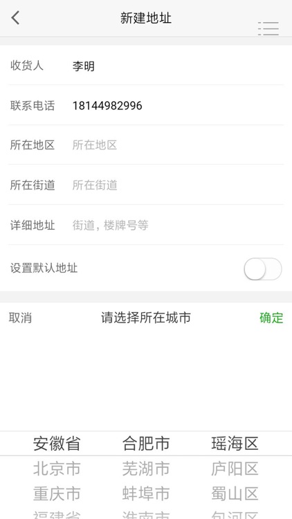 康倍奇 screenshot-5
