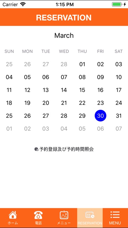 フラッグスカフェアンドダイニング By Ebook Cloud Inc