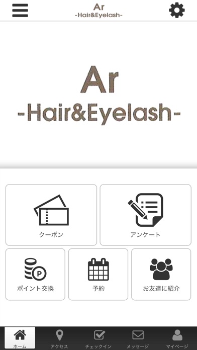 Ar -Hair&Eyelash- screenshot 2