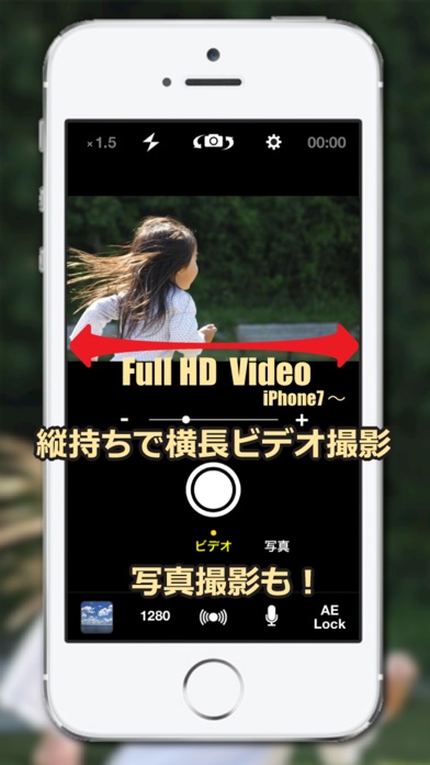 HiVideo - 静音・縦持ち横長写真&... screenshot1