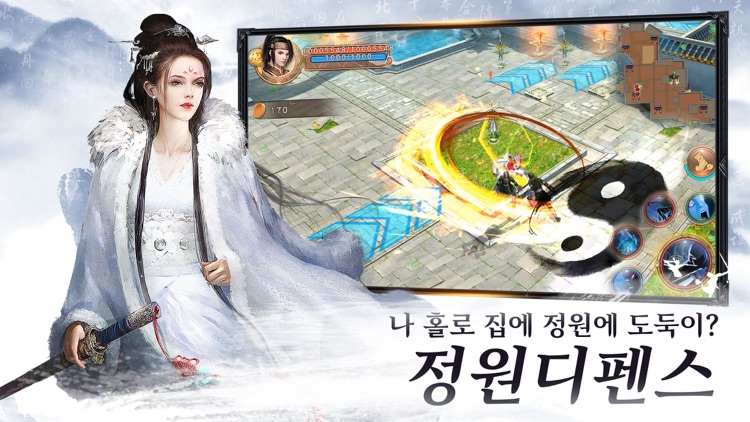 구음진경