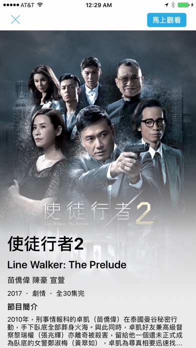 encoretvb app encoretvb app