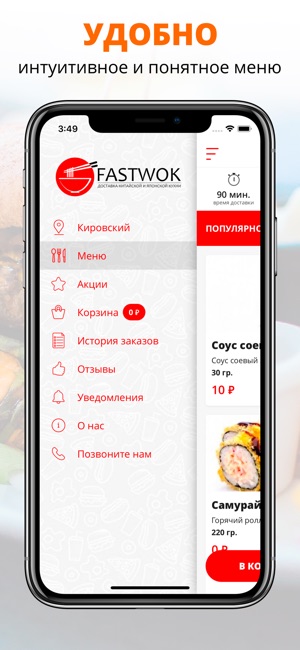 FASTWOK(圖2)-速報App