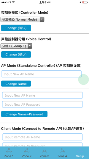 Wireless LED(圖2)-速報App