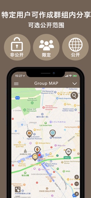 收藏地图　Diground(圖4)-速報App