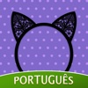 Arianators Amino em Português