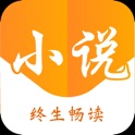 小说阅读宝:全本手机小说-网络小说阅读器 icon