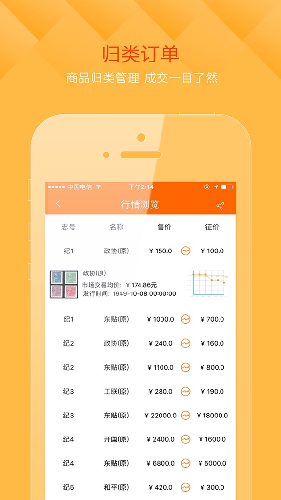 【图】聚藏(截图3) 【图】聚藏(截图3)