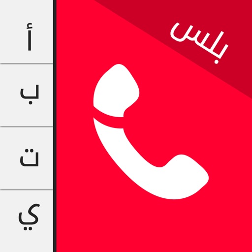منو داق - الكويت