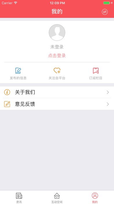 自平台 screenshot 3