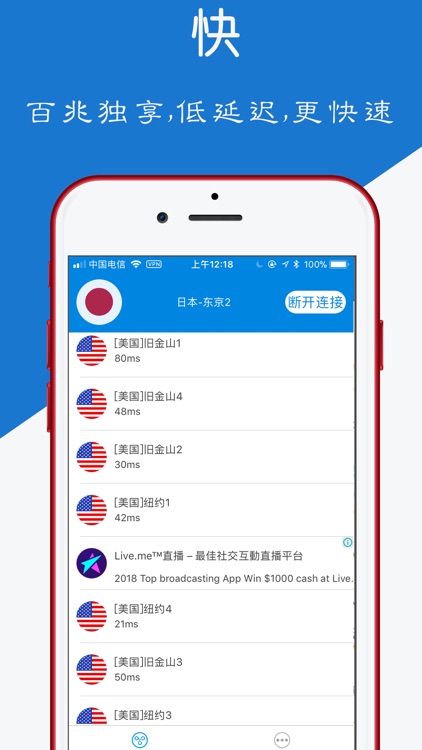 VPN-YUN Bulb VPN