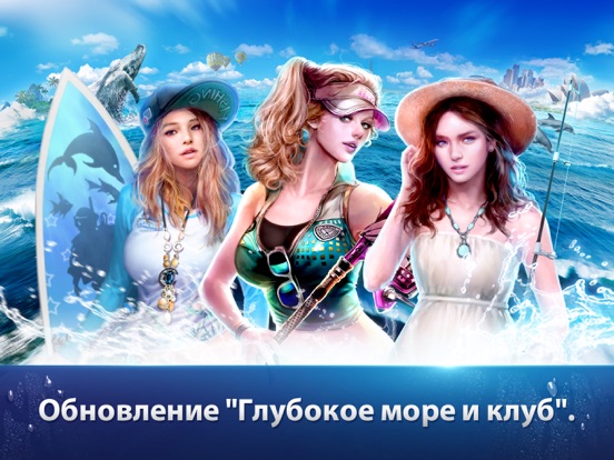 Fishing Strike для iPad