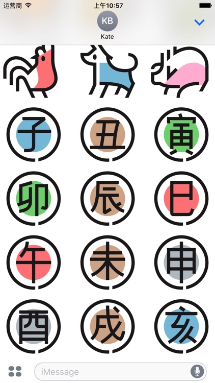 Chinese Zodiac Sticker