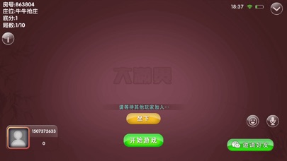 大满贯游戏 screenshot 3