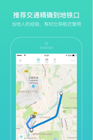 指南猫-旅游行程设计服务 screenshot 4