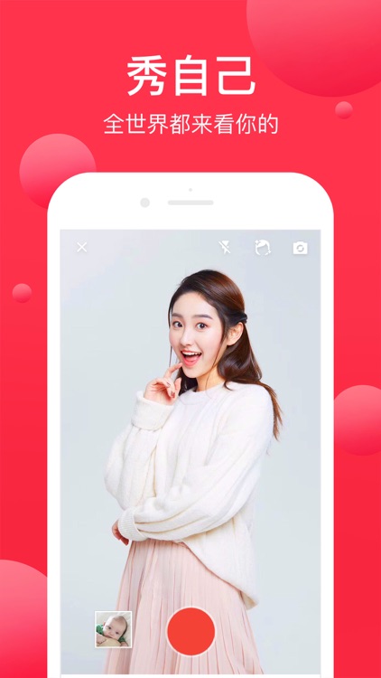 西瓜视频 - 搞笑娱乐视频 screenshot-4