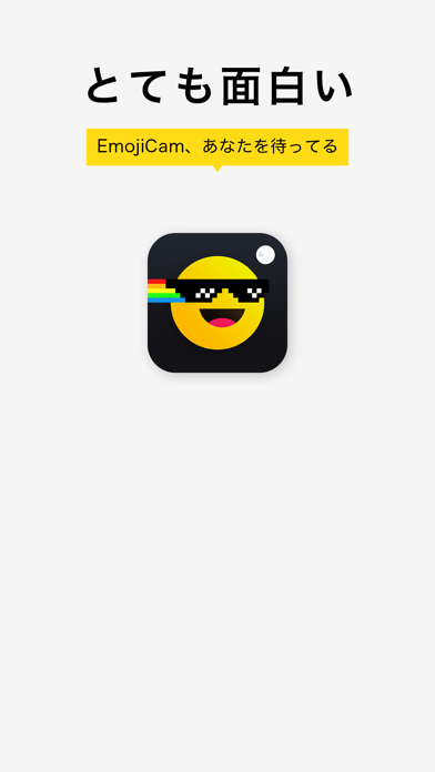 EmojiCam - 面白いカメラのおすすめ画像3