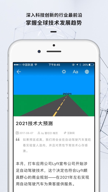 麻省理工科技评论